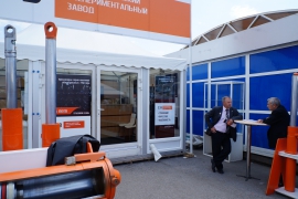 Stand of the North-Zadonsk experimental plant at the exhibition Coal and Mining of Russia 2016. Mechanized support, hydrostock, hydraulic jacks